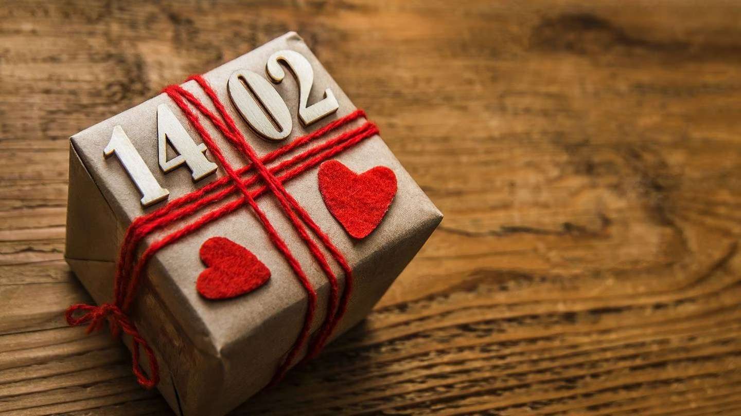 Regalo día del cariño